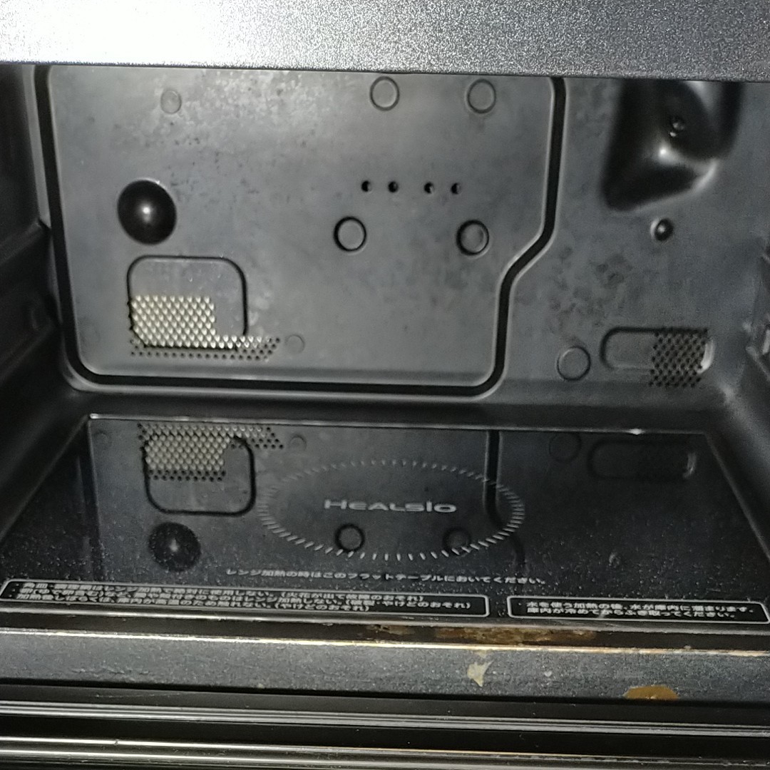 シャープ ウォーターオーブン ヘルシオ AX-MP300-W shuma.mx
