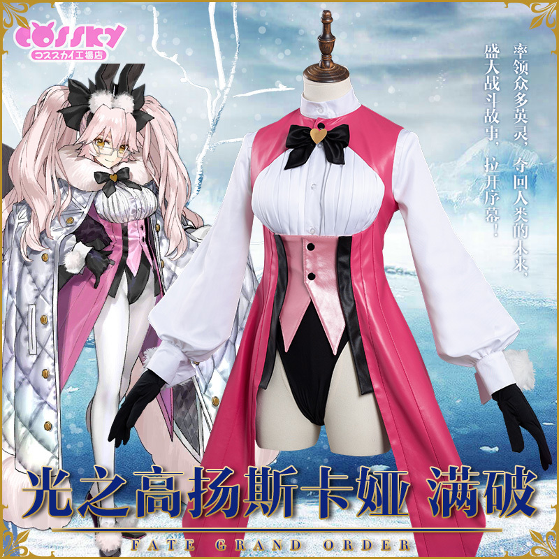 Fate/Grand Order sphere .. front secretary . light. koyan ska ya costume play clothes manner ( wig shoes optional )