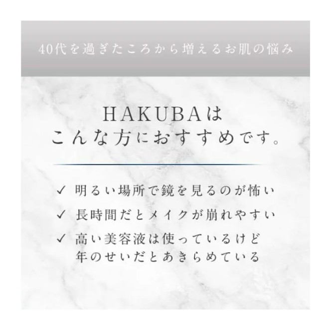 オーガランド　HAKUBA　馬プラセンタサプリ　1ヶ月分×3