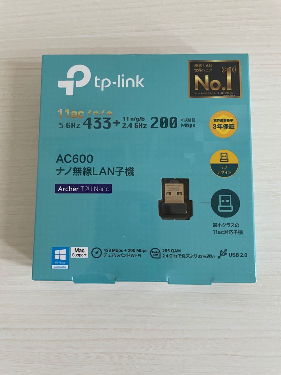 TP-Link WiFi 無線LAN 子機 AC600 433Mbps + 200Mbps Windows/Mac OS 対応 