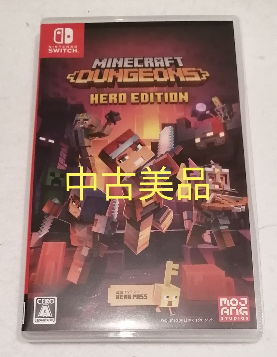 Minecraft Dungeons Hero Edition マインクラフト　ダンジョンズ　 ニンテンドースイッチソフト中古美品