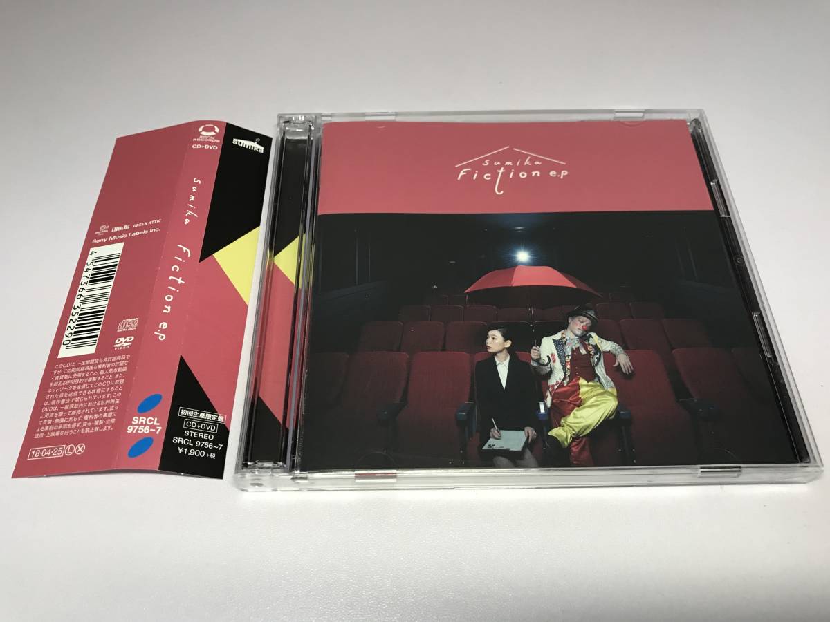 予約販売品】 sumika CDまとめ売り ポップス+ロック(邦楽) - www 