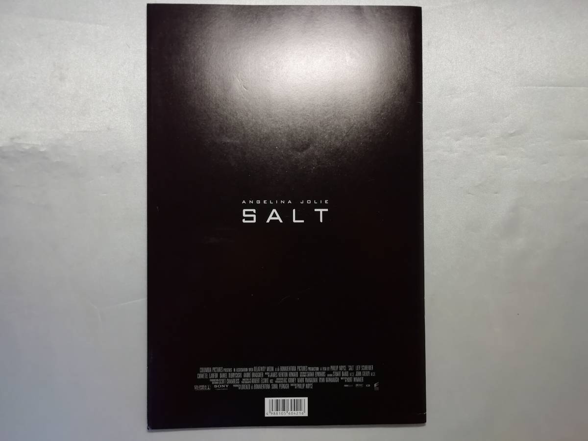 【中古品】 SALT ソルト パンフレット 洋画_画像2