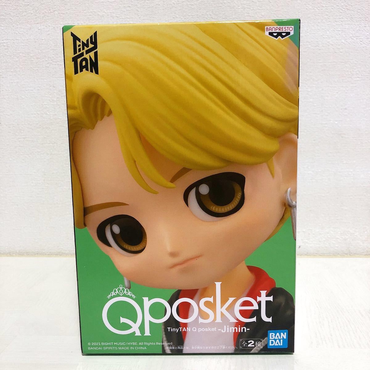 新品】BTS TinyTAN Qposket タイニータン フィギュア B レア 新品】BTS TinyTAN Qposket タイニータン フィギュア B レア