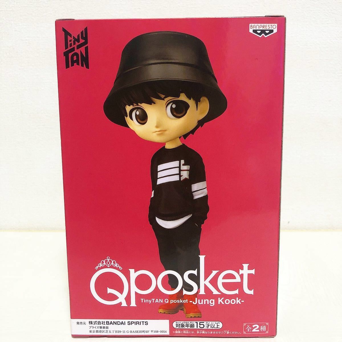 新品】BTS TinyTAN Qposket タイニータン フィギュア B レア 新品】BTS TinyTAN Qposket タイニータン フィギュア B レア