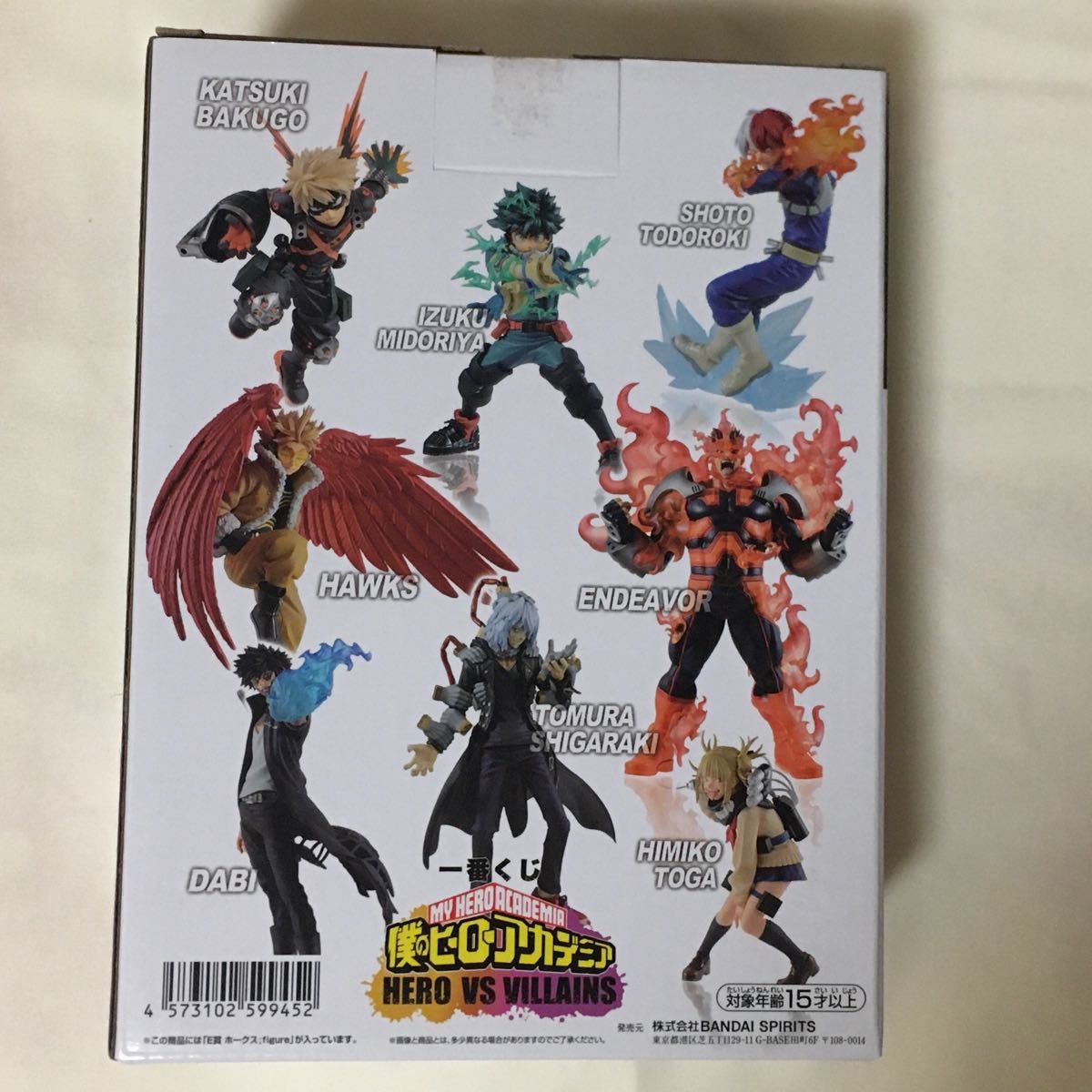1番くじ ヒロアカ ホークス フィギュア|Yahoo!フリマ(旧PayPay 1番くじ ヒロアカ ホークス フィギュア|Yahoo!フリマ(旧PayPay
