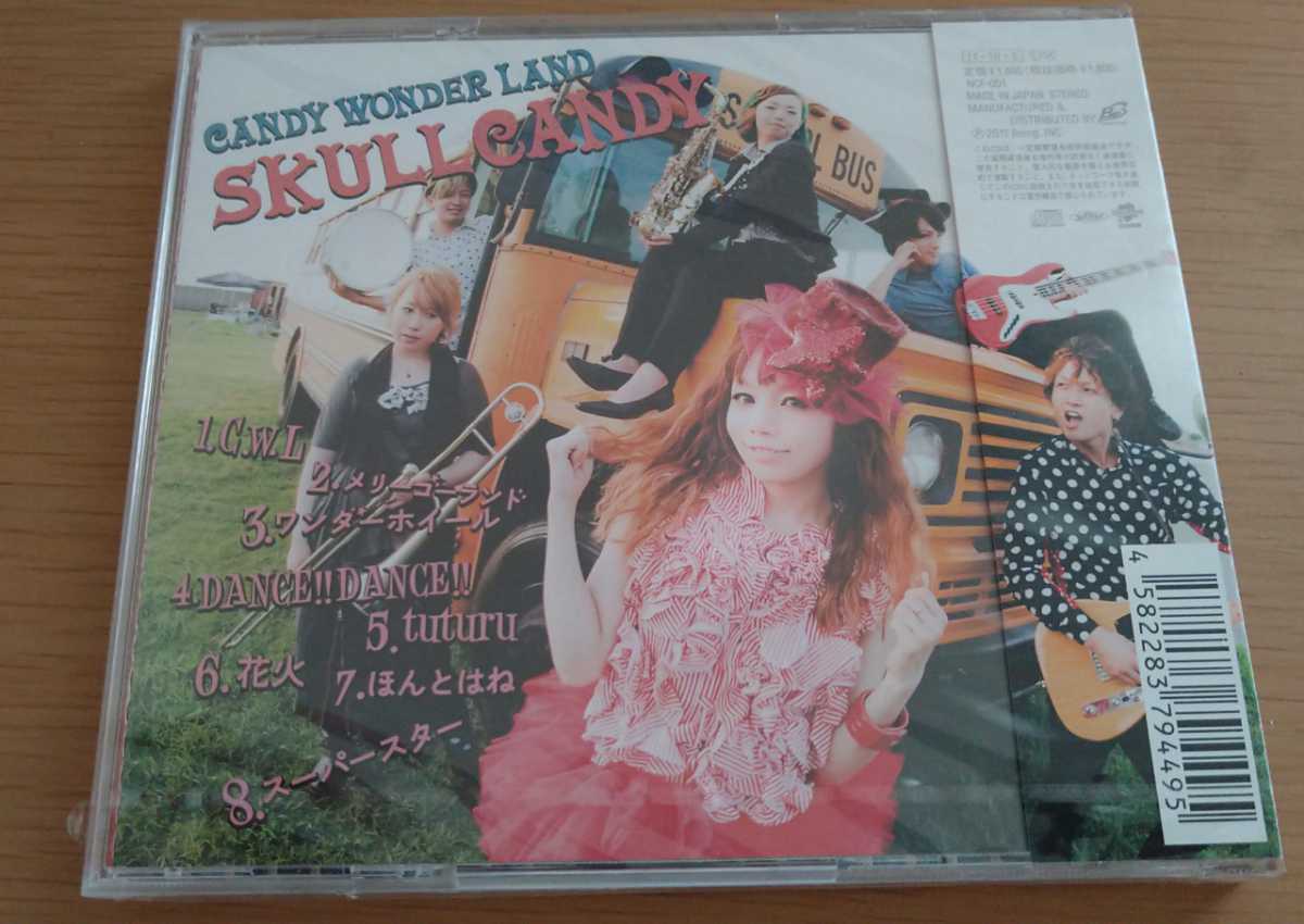 CD スカルキャンディーSKULL CANDY/CANDY WONDER LAND 新品未開封の画像2