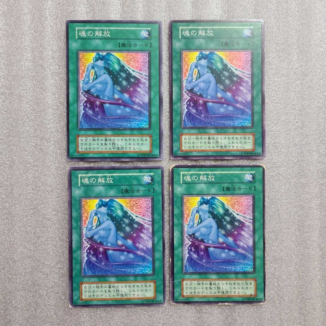 どふ様専用 初期等 遊戯王 【高品質】 どふ様専用 初期等 遊戯王 【高品質】
