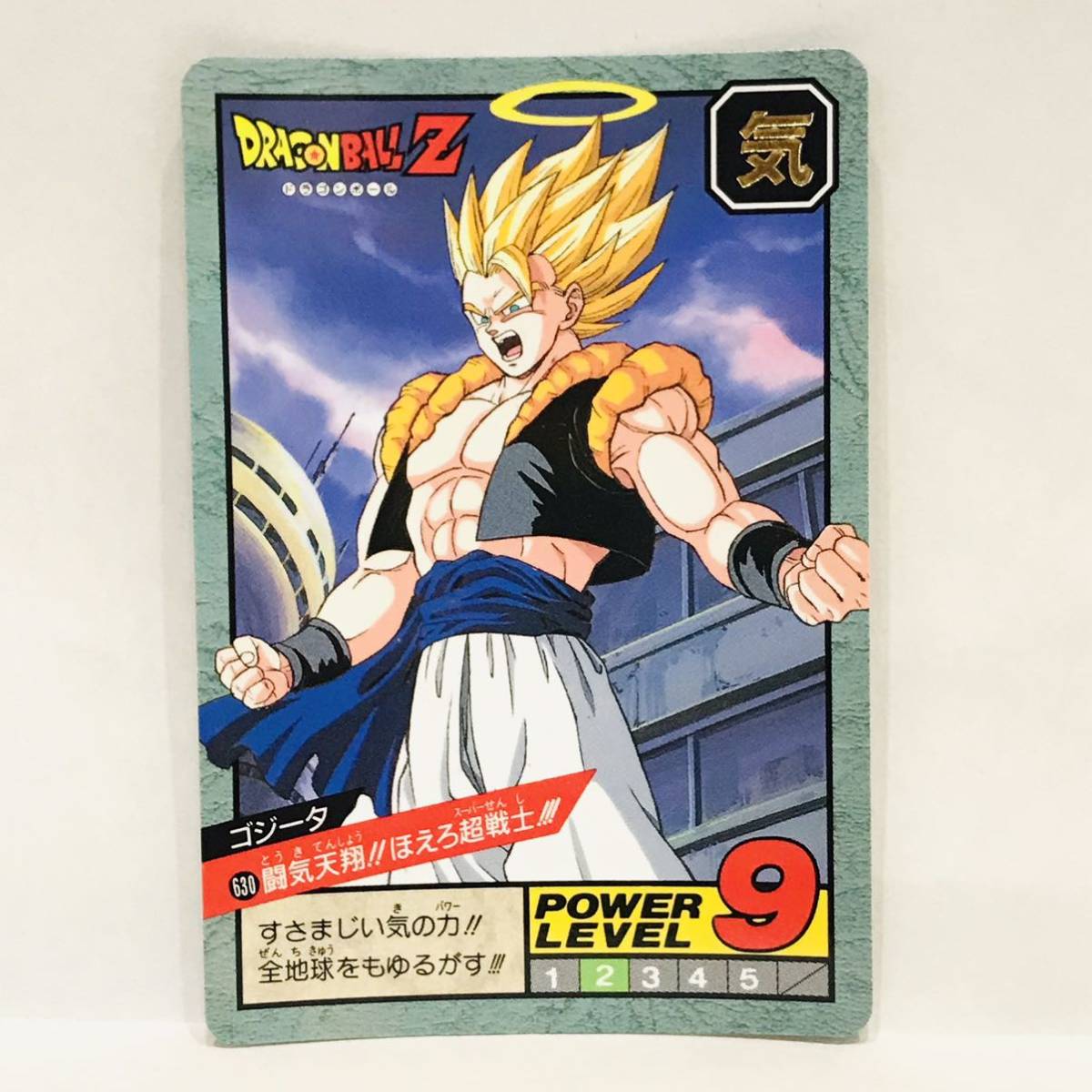 全ての ドラゴンボールカードゲーム、セミコンプリート、約630枚 全ての ドラゴンボールカードゲーム、セミコンプリート、約630枚