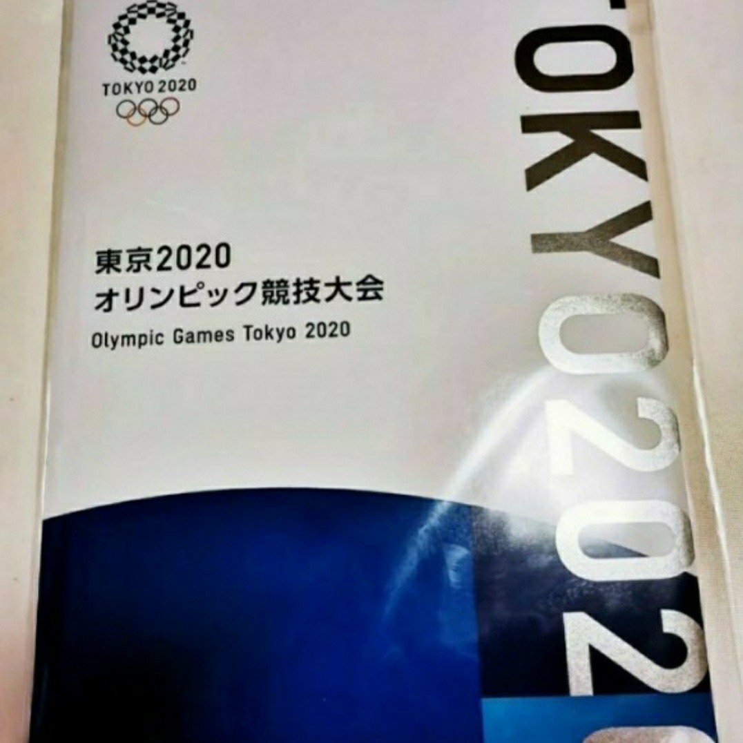 特殊切手　東京2020オリンピック・パラリンピック競技大会　切手帳　切手シート3種類+500円小型切手シート1枚　新品未開封