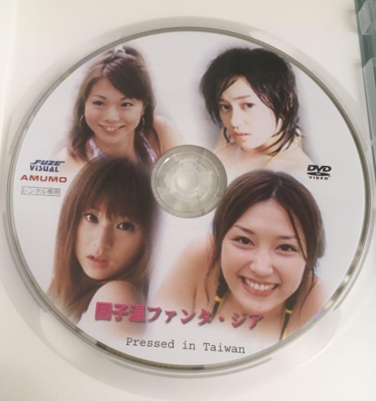 -d-.[.. temperature fan ta*jia]DVD water . Sakura, water .. two, Mitsuya Yoko, summer river original, Fujimoto Aya 