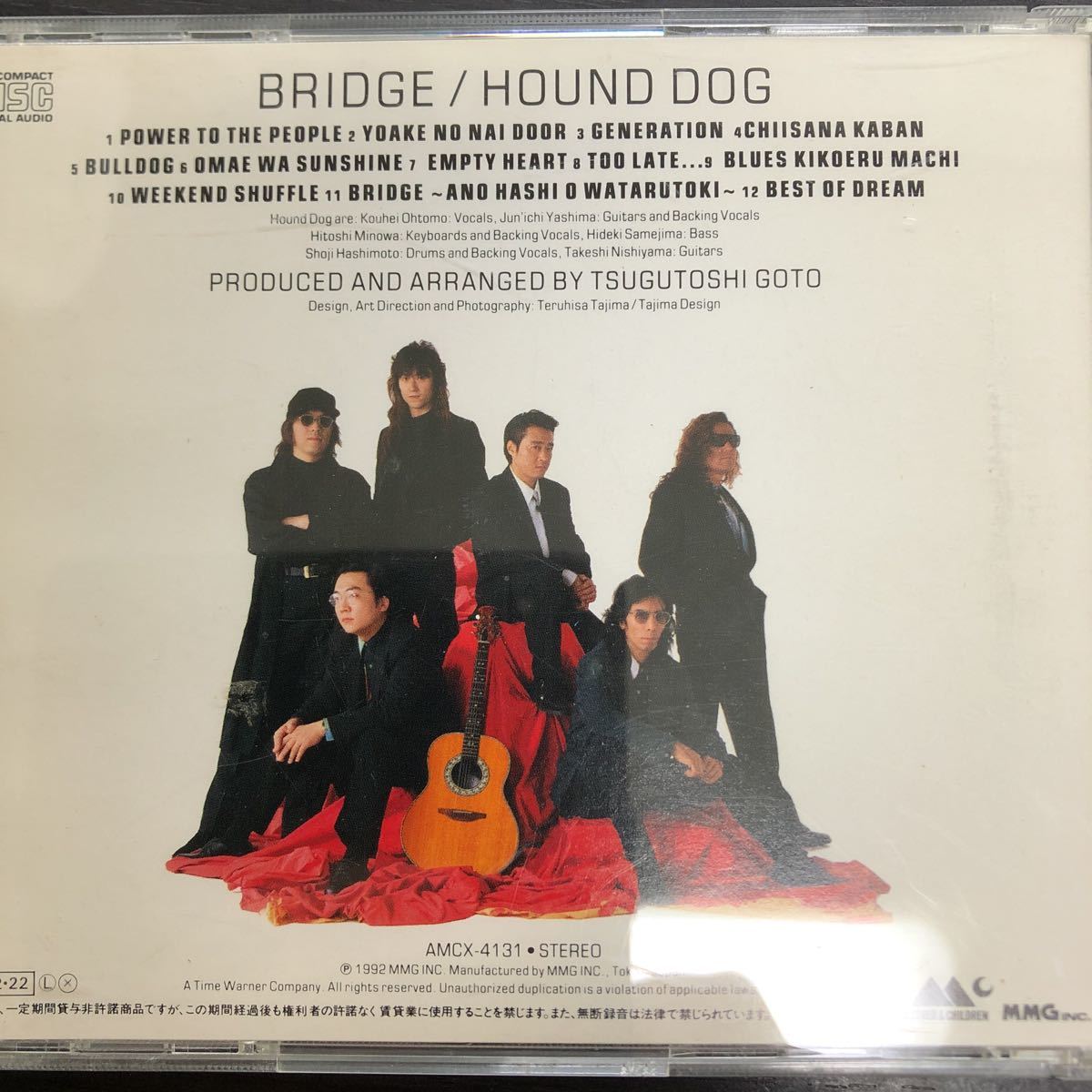 CD／HOUND DOG／ハウンドドッグ／BRIDGE／Jポップの画像2