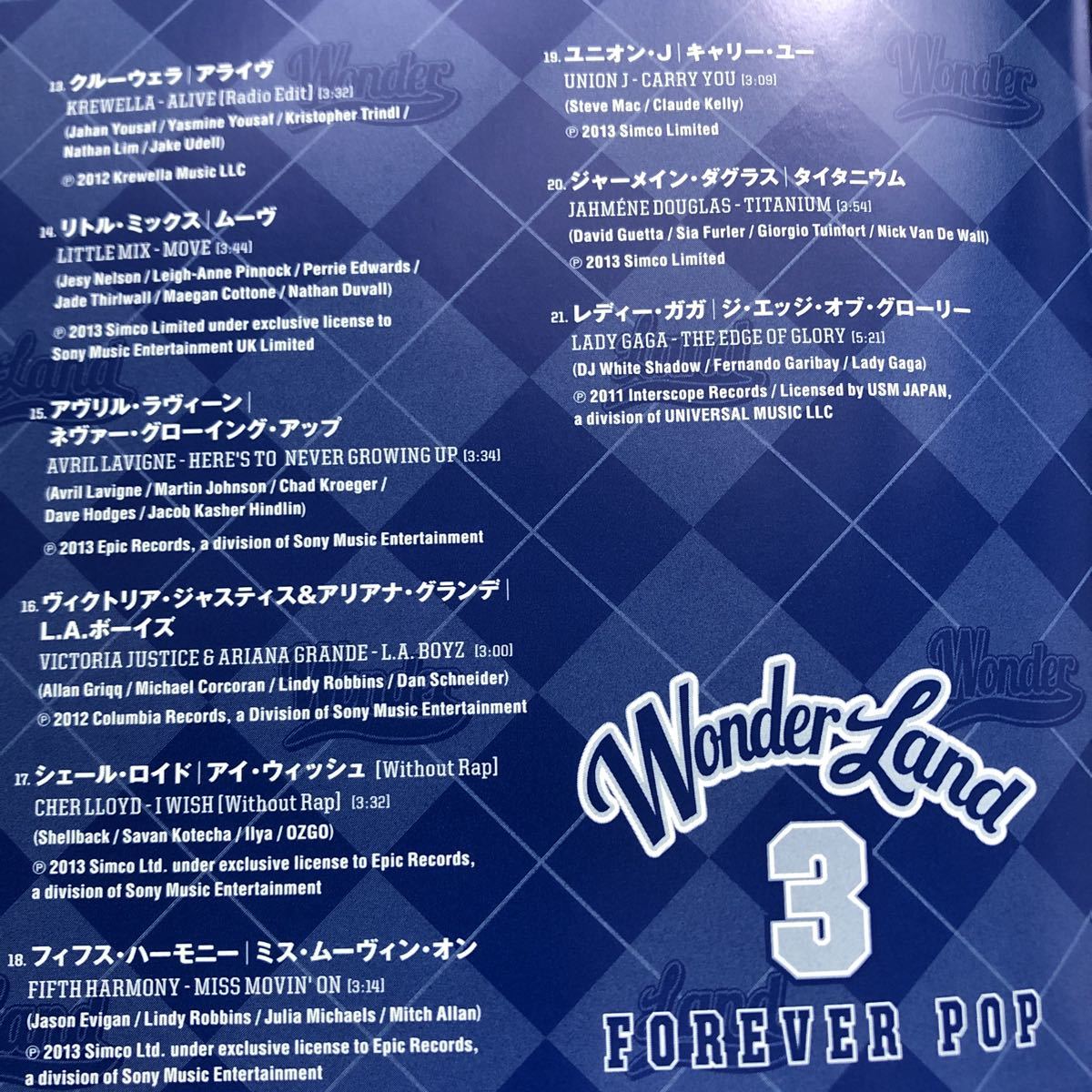 ヤフオク! - CD/ワンダーランド3 FOREVER POP/ワン・ダイレ...