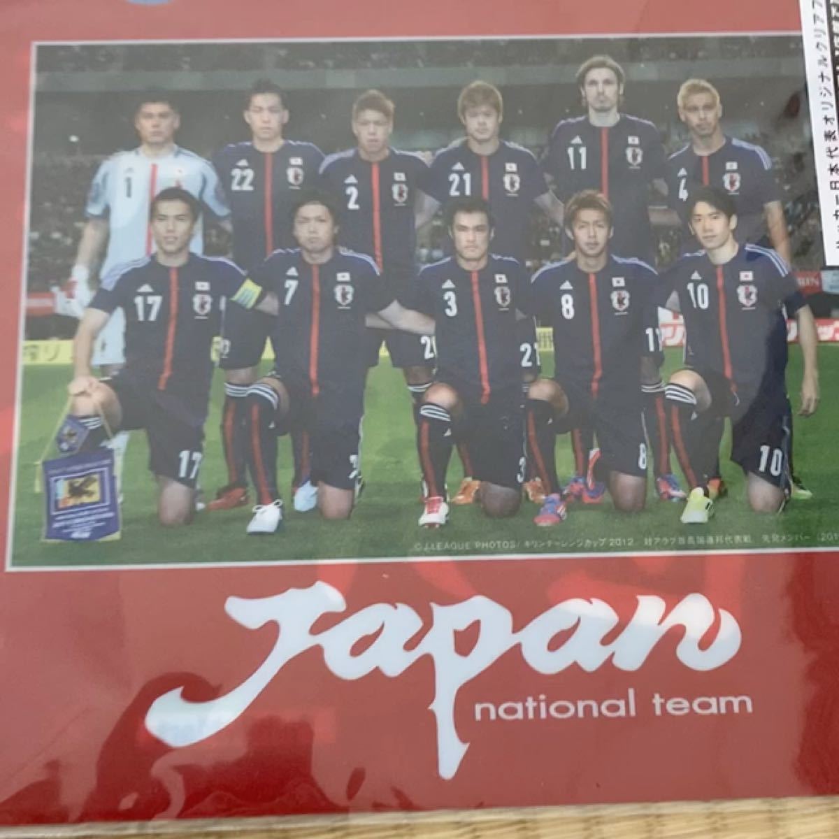 サッカー日本代表 クリアファイル