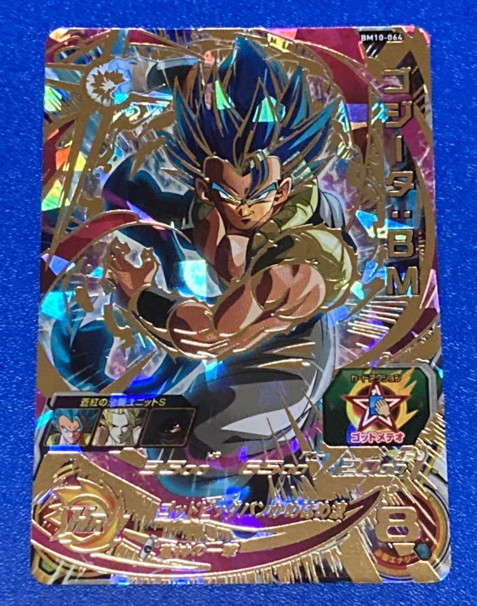 Yahoo!オークション - 即決 スーパー ドラゴンボールヒーローズ Yahoo!オークション - 即決 スーパー ドラゴンボールヒーローズ