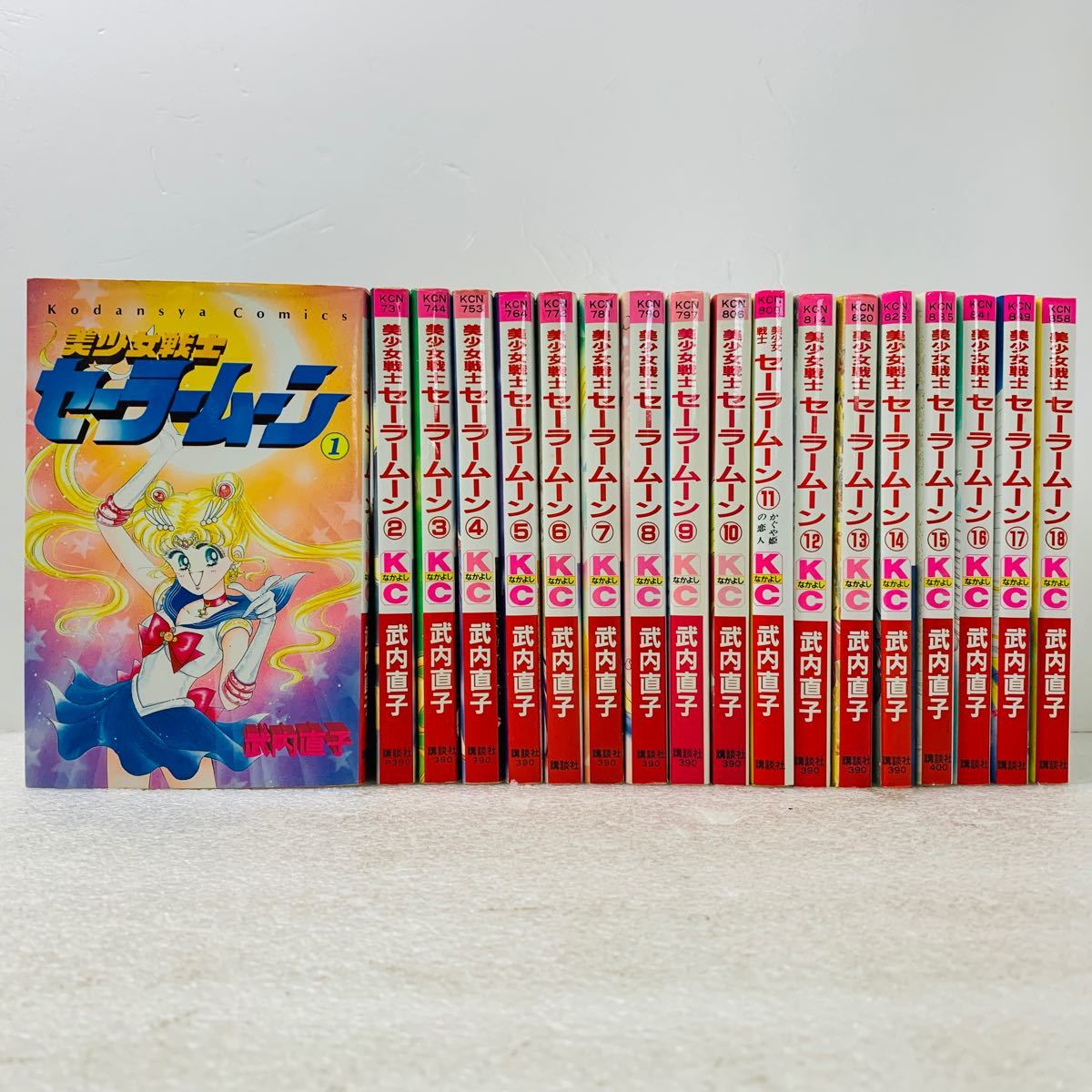 美少女戦士セーラームーン 全巻セット 1〜18巻|PayPayフリマ