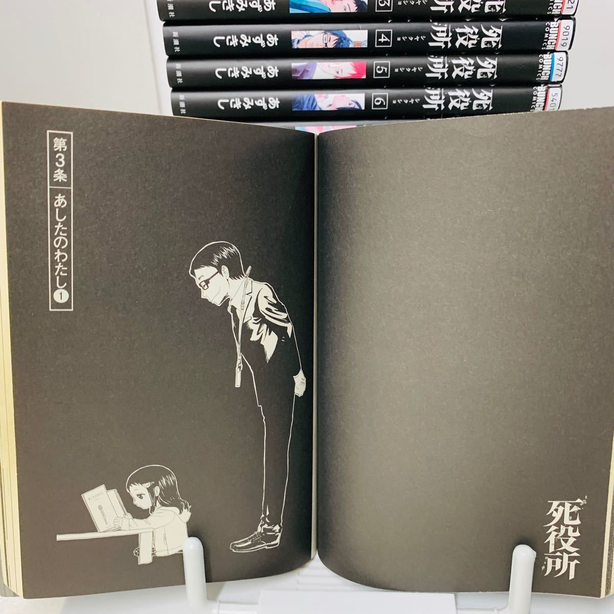 死役所 1〜18巻 セット|Yahoo!フリマ(旧PayPayフリマ) 死役所 1〜18巻 セット|Yahoo!フリマ(旧PayPayフリマ)