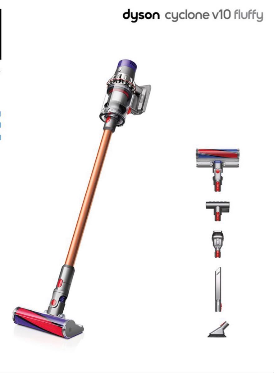 新品未開封 ダイソン Dyson Cyclone V10 Fluffy サイクロン式 掃除機