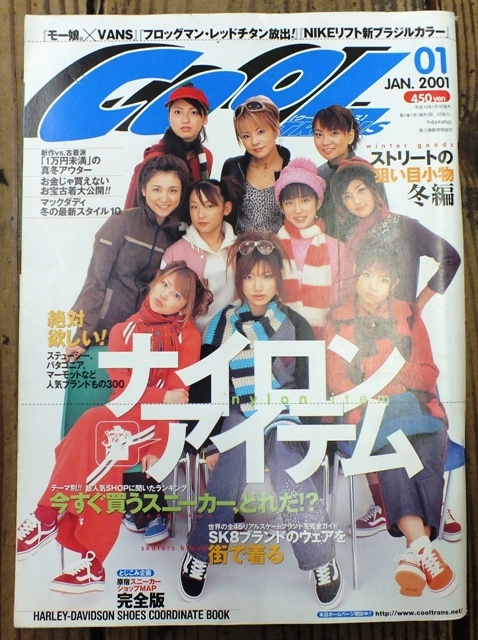 Yahoo!オークション - COOL TRANS クールトランス 2001年1月号 Yahoo!オークション - COOL TRANS クールトランス 2001年1月号