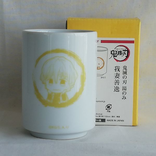 ヤフオク! - 鬼滅の刃 湯のみ~我妻善逸☆イラスト by あかね☆Dem...