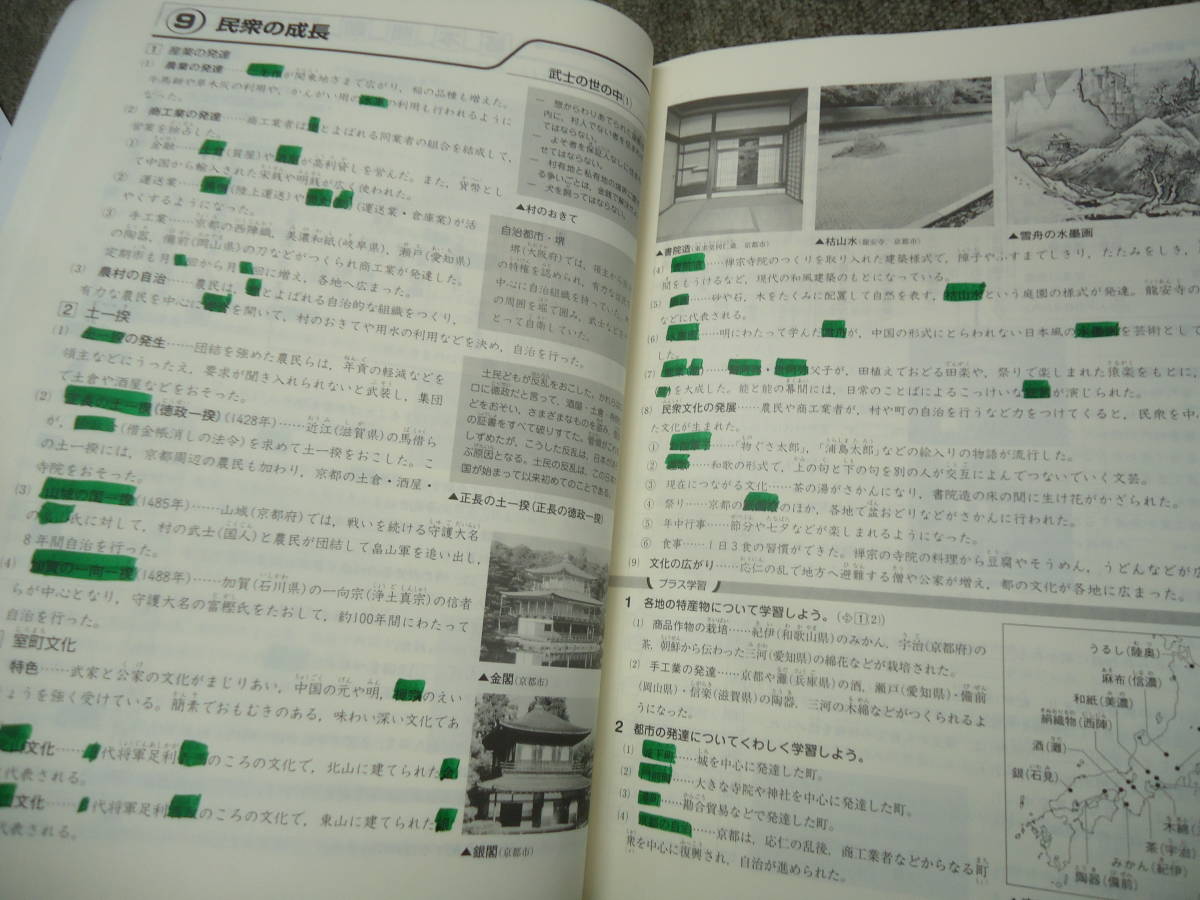 item_image_10