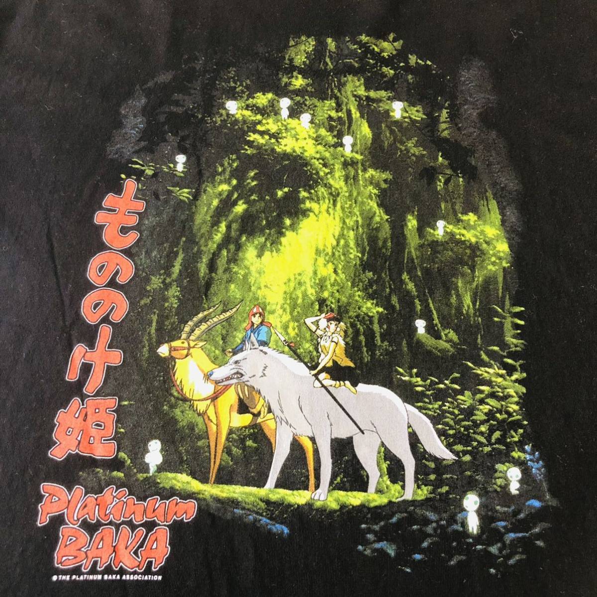 返品送料無料 M Tシャツ メンズ Mononokeスタジオジブリ もののけ姫 Usa規格 希少 その他 Hlt No 返品送料無料 M Tシャツ メンズ Mononokeスタジオジブリ もののけ姫 Usa規格 希少 その他 Hlt No