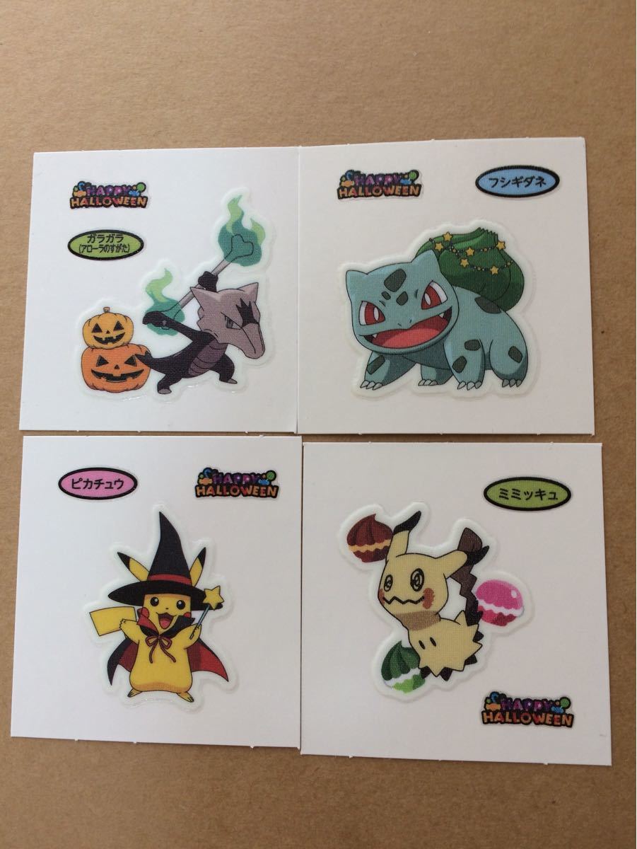 Paypayフリマ ポケモンパンシール4枚 応募券4枚 Paypayフリマ ポケモンパンシール4枚 応募券4枚