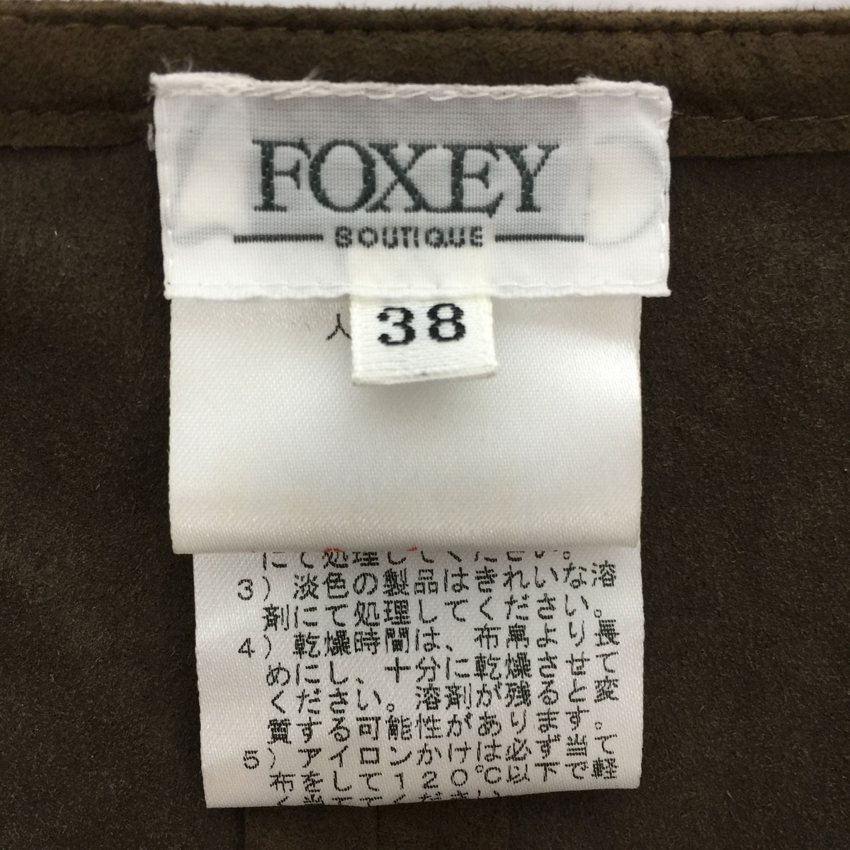 ★超美品 FOXEY BOUTIQUE フォクシー ブティック フェイクスウェード ショートパンツ サイズ38 レディース 茶 16589-SP0305 1BB/83131_画像5