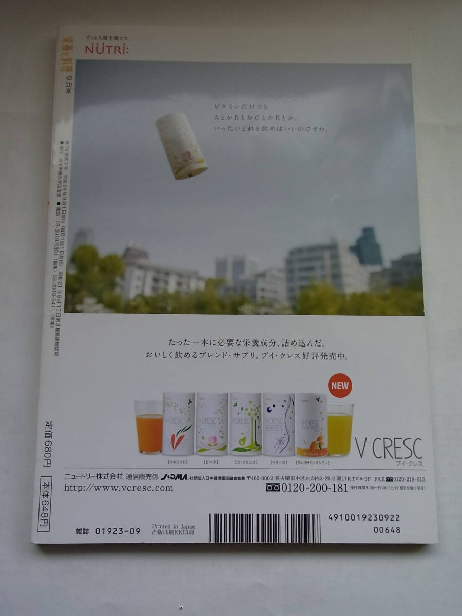 item_image_9