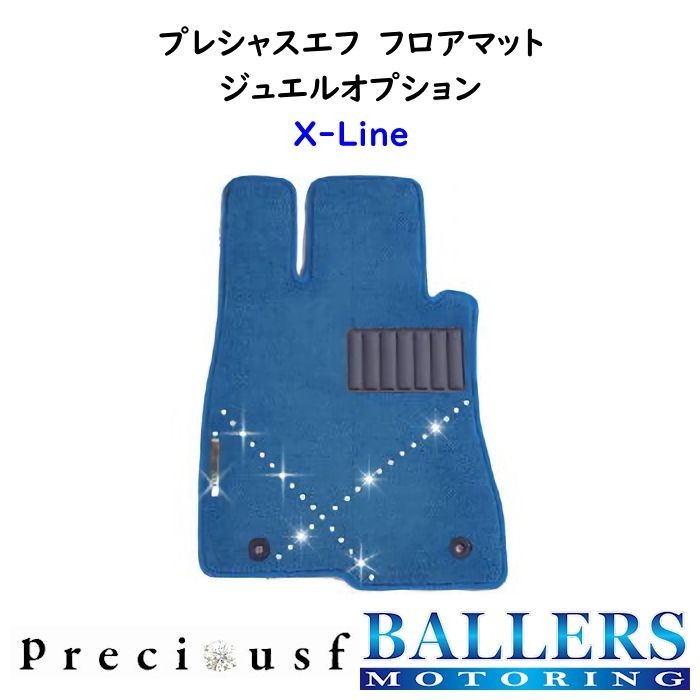  Volvo S40 2 generation 2004/5~ floor mat FL series Precious ef custom-made made in Japan build-to-order manufacturing 4 pieces set Preciousf Volvo
