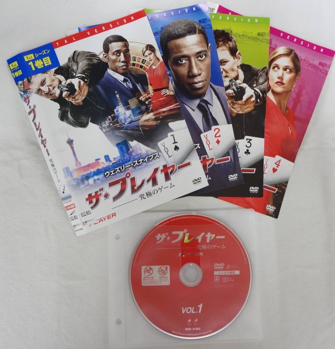 送料無料　レンタル落ち中古DVD　ザ・プレイヤー　全4巻セット