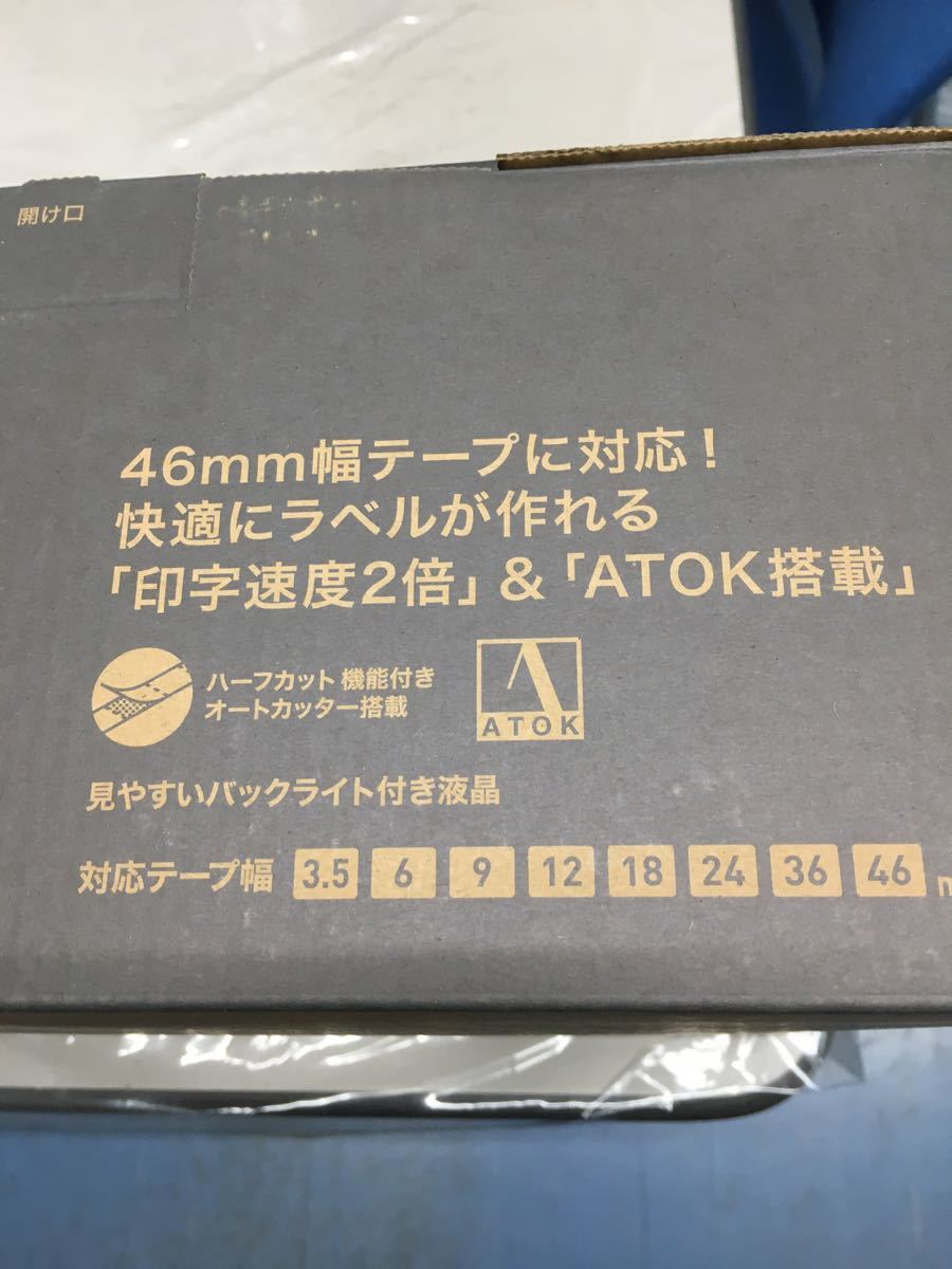 カシオ　ネ-ムランド　KL-V460 新品未使用　1台