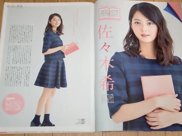 雑誌 B L T 14 11 田中美久矢吹奈子桐谷美玲知英佐々木希榮倉奈々広瀬アリス松下奈緒石原さとみ広瀬すず新川優愛田中みな実川口春奈 その他 売買されたオークション情報 Yahooの商品情報をアーカイブ公開 オークファン Aucfan Com 雑誌 B L T 14 11 田中美久矢吹奈子桐谷美玲知英佐々木希榮倉奈々広瀬アリス松下奈緒石原さとみ広瀬すず新川優愛田中みな実川口春奈 その他 売買されたオークション情報 Yahooの商品情報をアーカイブ公開 オークファン Aucfan Com