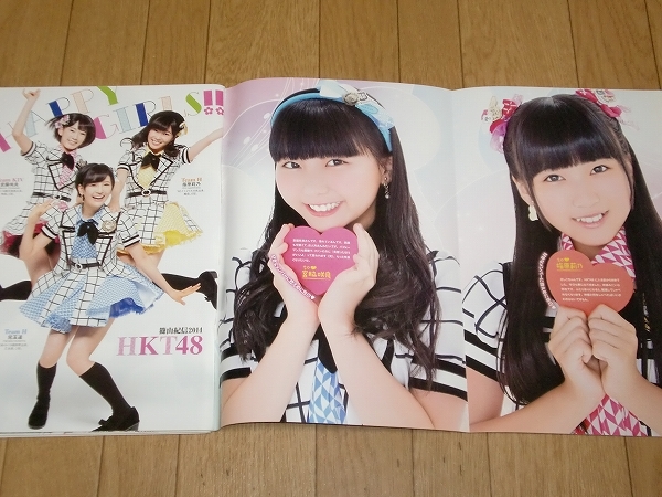 雑誌 B L T 14 11 田中美久矢吹奈子桐谷美玲知英佐々木希榮倉奈々広瀬アリス松下奈緒石原さとみ広瀬すず新川優愛田中みな実川口春奈 その他 売買されたオークション情報 Yahooの商品情報をアーカイブ公開 オークファン Aucfan Com 雑誌 B L T 14 11 田中美久矢吹奈子桐谷美玲知英佐々木希榮倉奈々広瀬アリス松下奈緒石原さとみ広瀬すず新川優愛田中みな実川口春奈 その他 売買されたオークション情報 Yahooの商品情報をアーカイブ公開 オークファン Aucfan Com