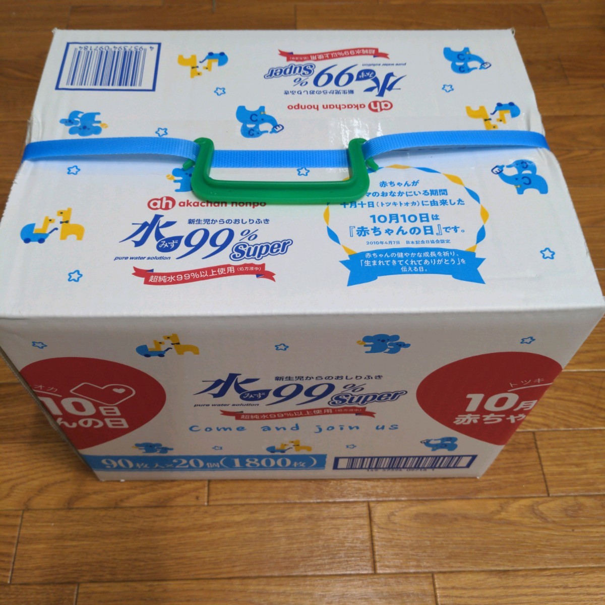Paypayフリマ アカチャンホンポ赤ちゃんの日 数量限定品水99 Super おしりふき 90枚 個 1800枚 未開封 Paypayフリマ アカチャンホンポ赤ちゃんの日 数量限定品水99 Super おしりふき 90枚 個 1800枚 未開封