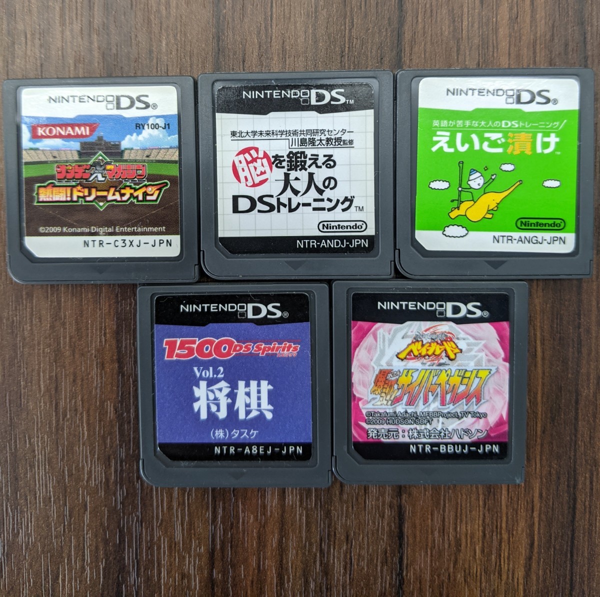 任天堂DSソフト5点セット