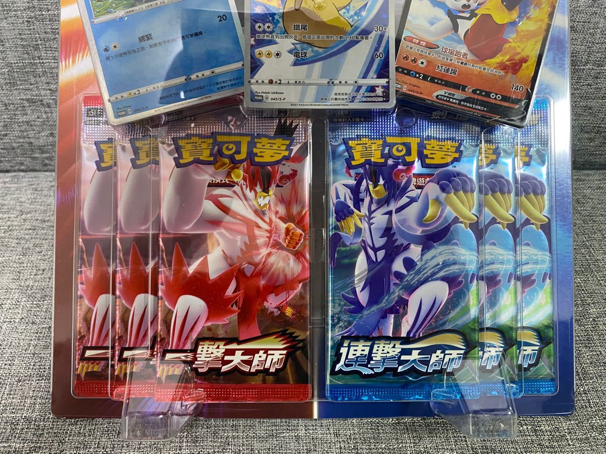 ポケモンカード 海外版限定セット 2つ|Yahoo!フリマ(旧PayPay ポケモンカード 海外版限定セット 2つ|Yahoo!フリマ(旧PayPay