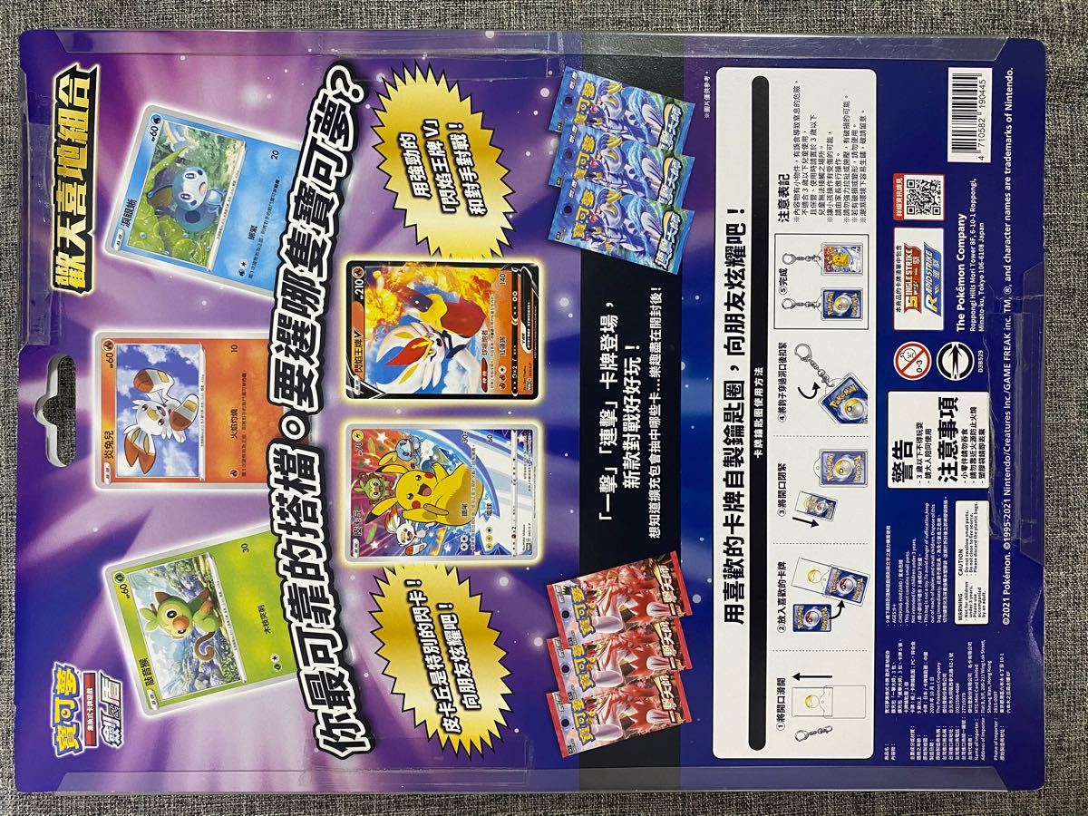 ポケモンカード 海外版限定セット 2つ|Yahoo!フリマ(旧PayPay ポケモンカード 海外版限定セット 2つ|Yahoo!フリマ(旧PayPay