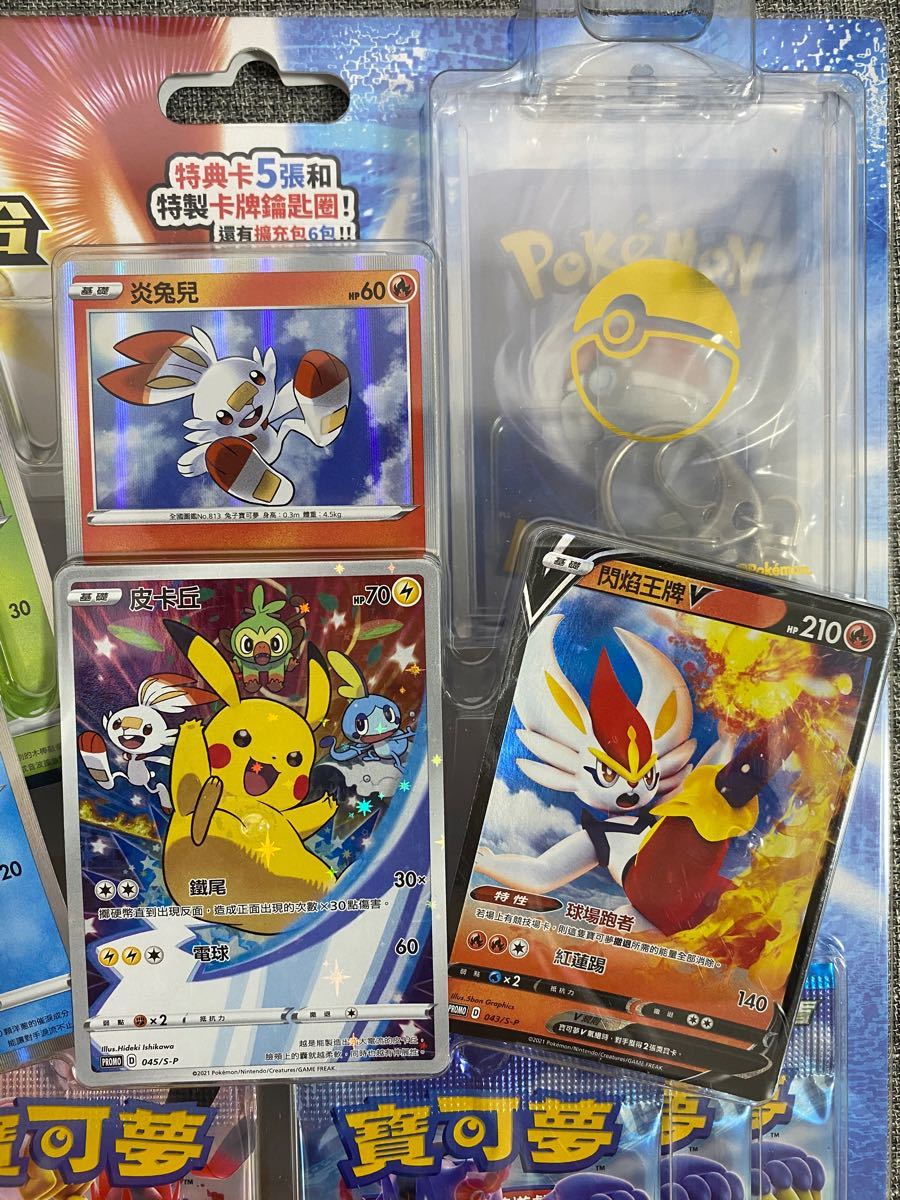 ポケモンカード 海外版限定セット 2つ|Yahoo!フリマ(旧PayPay ポケモンカード 海外版限定セット 2つ|Yahoo!フリマ(旧PayPay