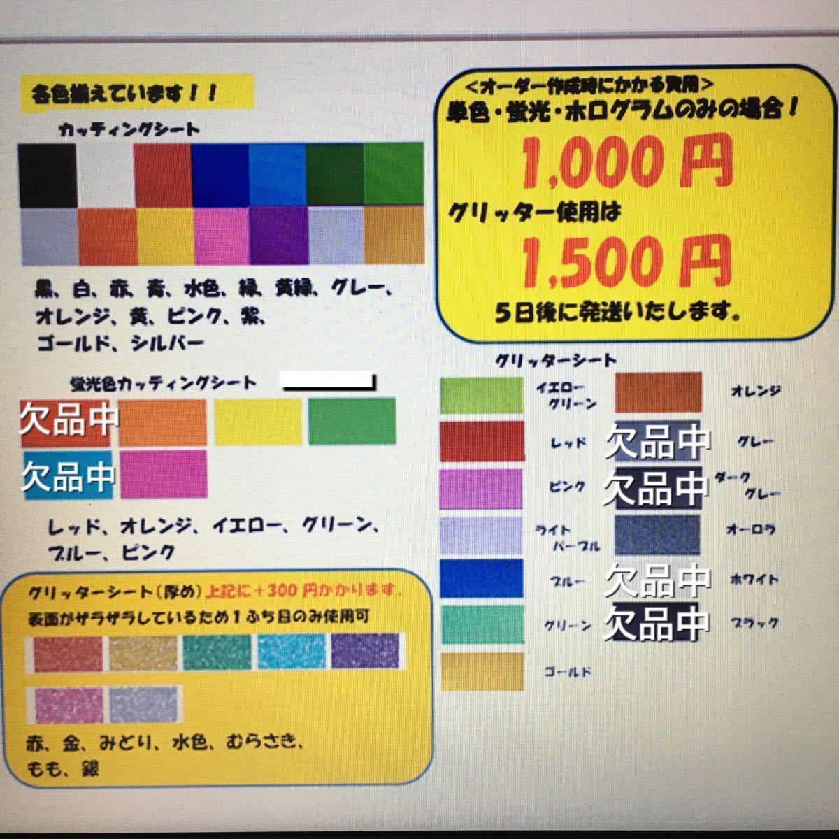 roo 様専用出品　うちわ文字　オーダー