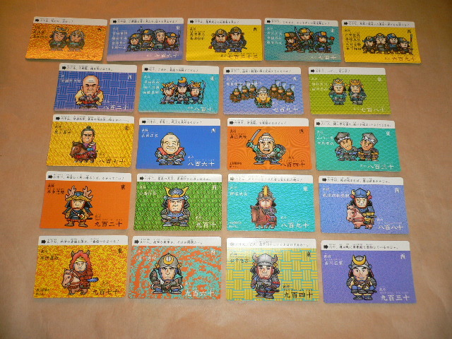 Sd戦国武将列伝カードダス2弾関ヶ原全56種 内プリズムカード6種 概ね美品徳川家康 豊臣秀頼 伊達政宗 上杉景勝日本代购 买对网 Sd戦国武将列伝カードダス2弾関ヶ原全56種 内プリズムカード6種 概ね美品徳川家康 豊臣秀頼 伊達政宗 上杉景勝日本代购 买对网