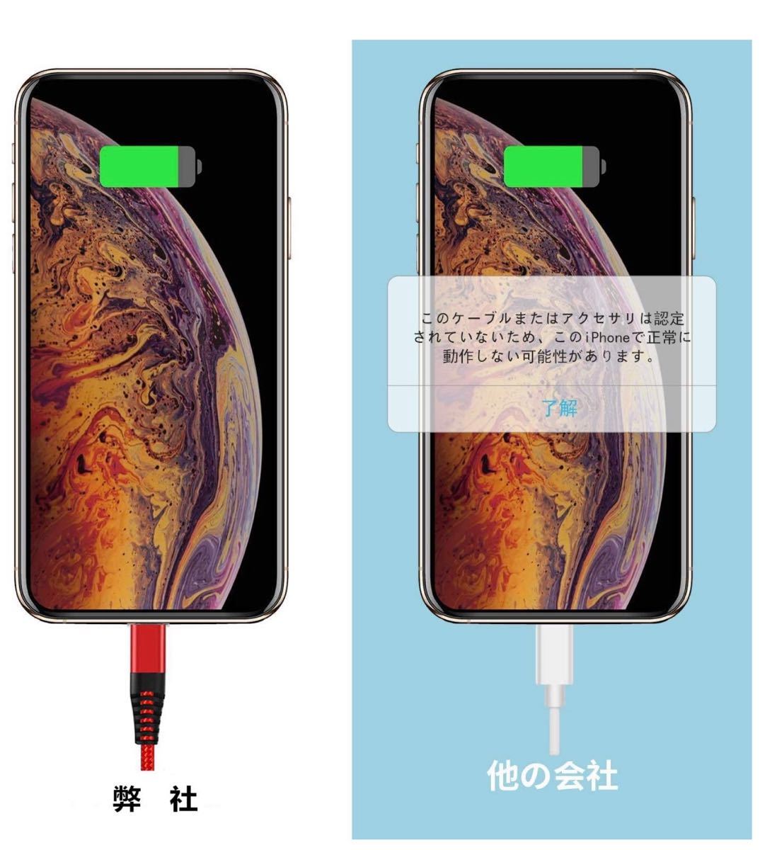 2.0m急速充電＆USB充電ケーブル断線防止　iPhone各種対応