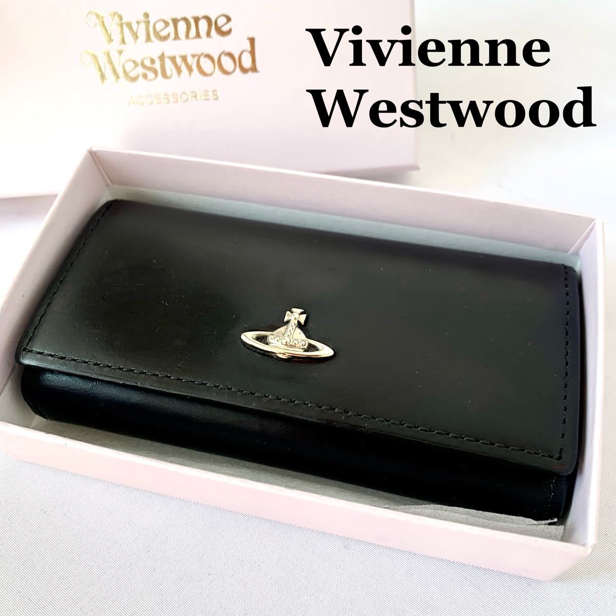 【美品】Vivienne Westwood ヴィヴィアンウエストウッド キーケース ５連キーケース オーブ ブラック レザー