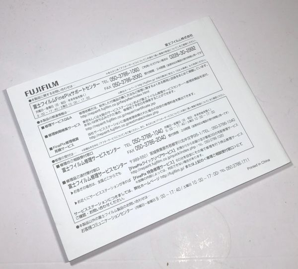 [ rare good on goods prompt decision equipped original ]FUJIFILM X-E1 for instructions 