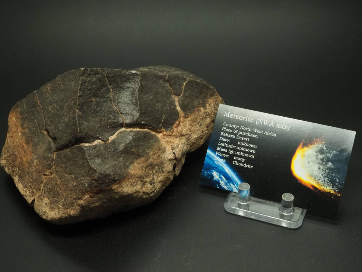 巨大！コンドライト隕石【NWA xxx 】【2115g】【未分類】サハラ砂漠（アルジェリア・モロッコ国境）産/石質/鉱物