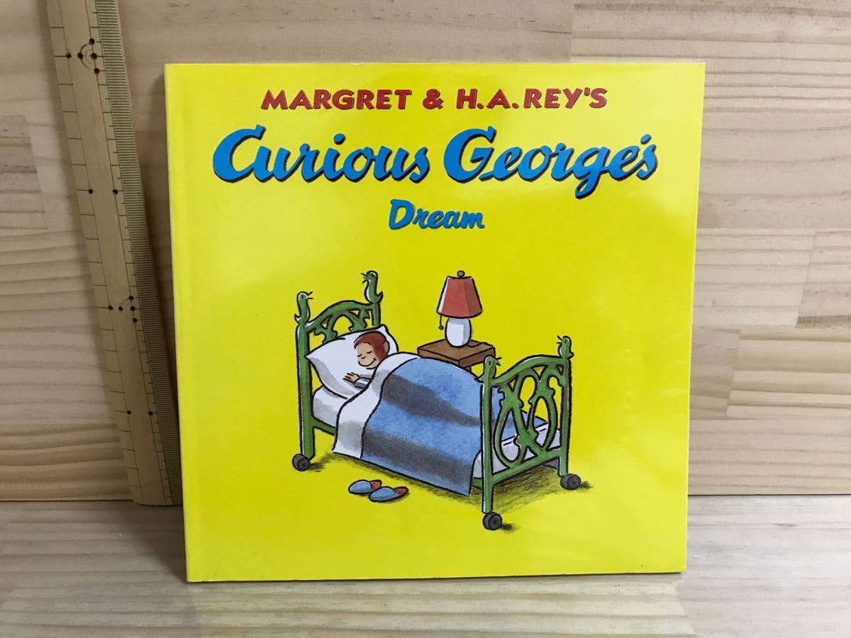 Curious George’s Dream おさるのジョージ　夢　洋書絵本