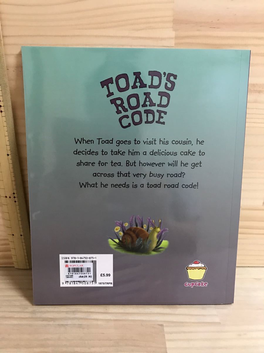 TOAD’S ROAD CODE 洋書絵本