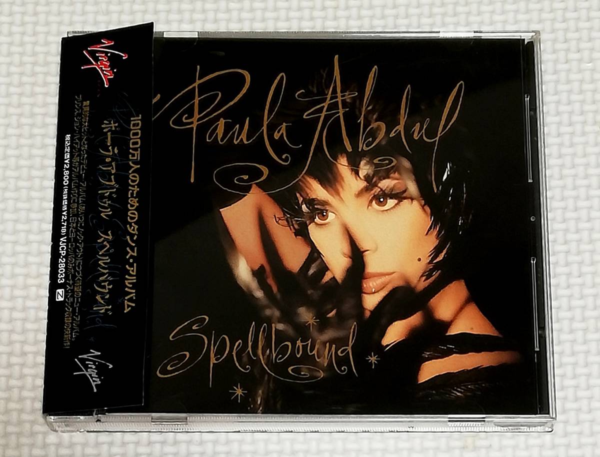 CD　POULA ABDUL ポーラアブドゥル SPELLBOUND スペルバウンド/プリンス,ジョンハイアット参加/VJCP-28033_画像1