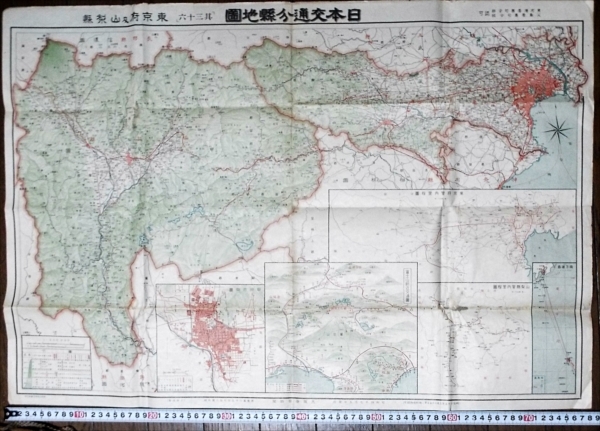 397地図 東京府及山梨県 日本交通分県地図 大阪毎日新聞昭和4年発行