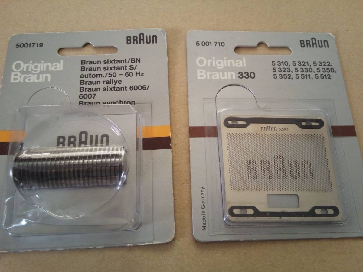 【ブラウン】 BRAUN 初期シェーバー SMS 5530他 内刃、網刃セット (330) 未使用品